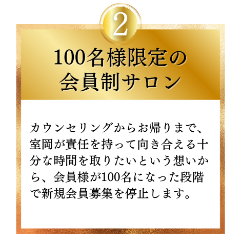代官山 恵比寿 中目黒 眉毛サロン 会員制