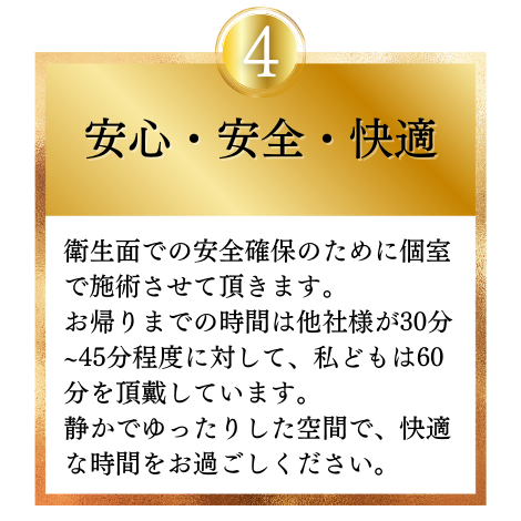 代官山 恵比寿 中目黒 眉毛サロン 時間