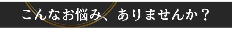 代官山 恵比寿 中目黒 眉毛サロン 悩み