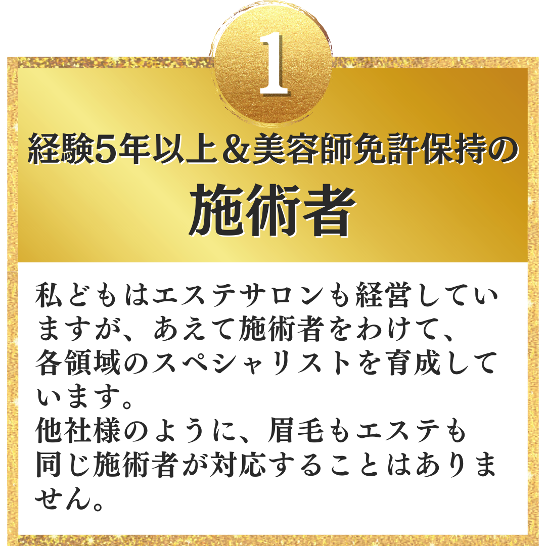 代官山 恵比寿 中目黒 メンズ眉毛サロン 眉スタイリング