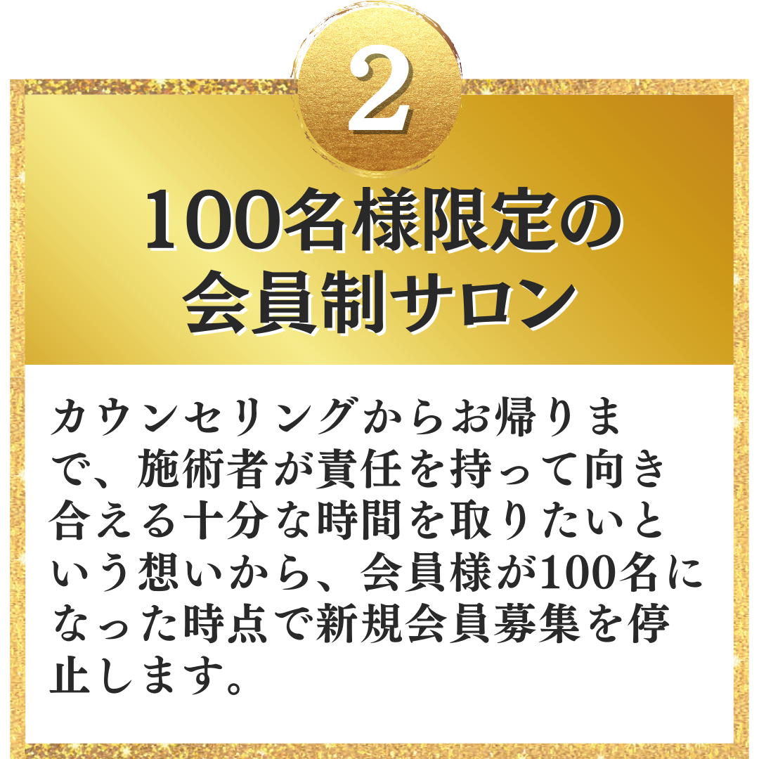 代官山 恵比寿 中目黒 メンズ眉毛サロン 会員制